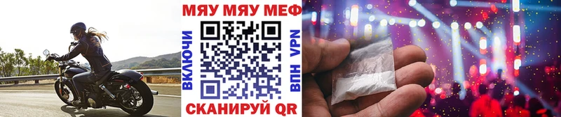 Как найти закладки Покров ГАШИШ  ссылка на мегу сайт  МЕФ  Бошки Шишки 