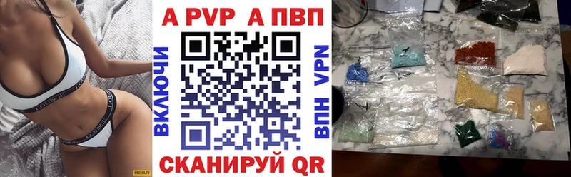 A-PVP мука  Покров 