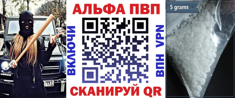 Alpha PVP кристаллы Покров