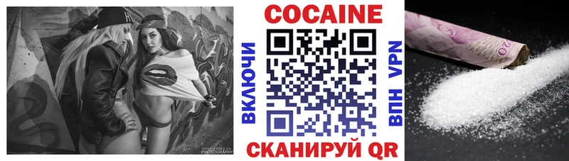 где найти   Покров  Кокаин VHQ 