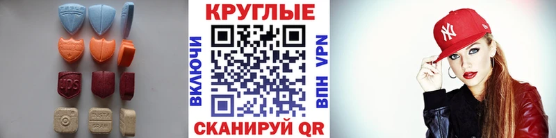 Экстази диски  где можно купить   Покров 