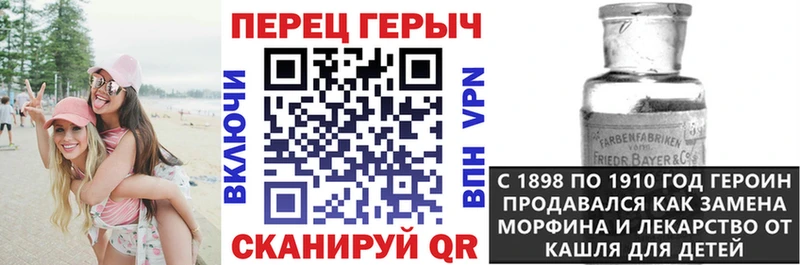 дарнет шоп  Покров  ГЕРОИН VHQ 