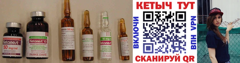 KRAKEN рабочий сайт  Покров  КЕТАМИН ketamine 