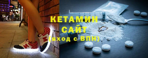 кокаин Алексин