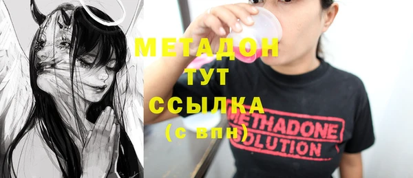 кокаин Алексин