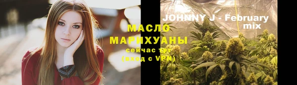 мяу мяу кристалл Осинники