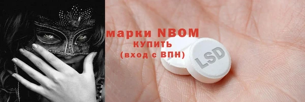 меф Алексеевка
