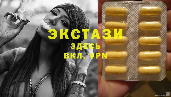 тгк Алзамай