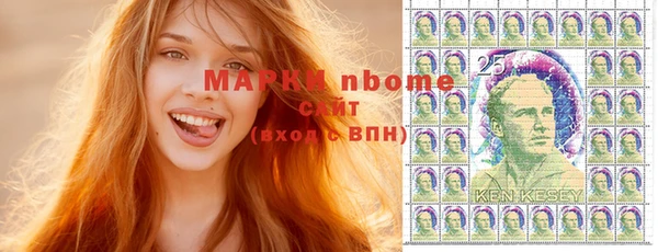 мяу мяу кристалл Осинники