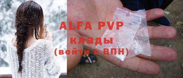 тгк Алзамай