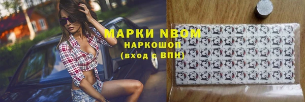 меф Алексеевка