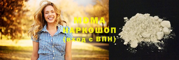 кокаин Алексин