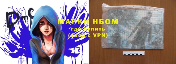 меф Алексеевка