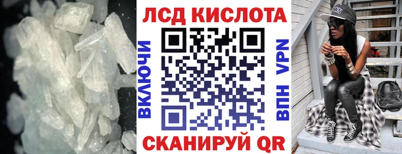 где купить наркоту  Покров  кракен онион  ЛСД экстази кислота 