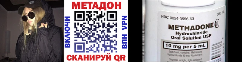 МЕТАДОН кристалл где продают наркотики blacksprut вход Покров