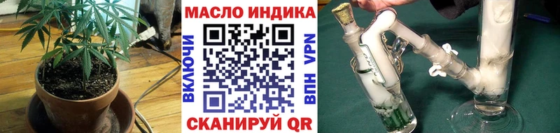 ТГК THC oil купить наркотик OMG tor Покров